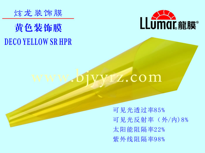 北京玻璃贴膜 装饰膜6-黄色装饰膜 DECO YELLOW